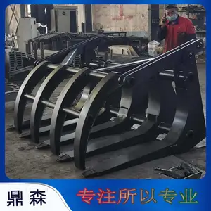 装载机改装抱夹抓树枝用抓子定制厂家