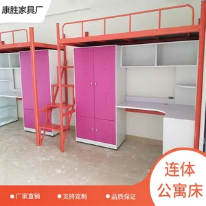 ѧ����Ԣ�����ҿ�ʤ-���ڶ����幫Ԣ���۸�