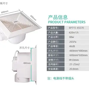 湖南绿岛风换气扇BPT10-12-BH|绿岛风排气扇|长沙排风扇