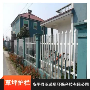 ������Ӧpvc��ƺ���� ����ͥԺ��ƺ������