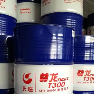 长城T-300柴油机油 小型船舶柴机油 发电机组柴机油