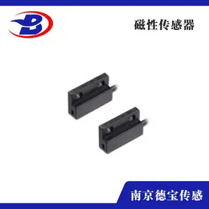 DOB-CX11/SH-ZNK方形常开型小功率磁性接近开关 霍尔传感器