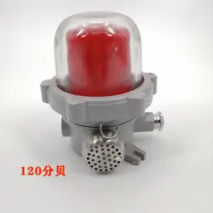 �Ϻ�������BBJ-LR�������ⱨ���� 24V36V220V��ʾ�� �źŵ�