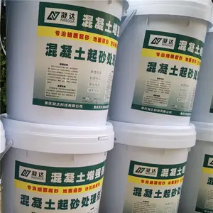 四川凉山 混凝土表面增强剂 聚合物砂浆 降低劳动强度