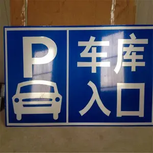 营口路宽 273 交通信号牌 乡村道路标志牌 圆形限速牌 全国供应