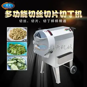 切土豆丝 土豆片用的机器 刨丝刨片机 多功能切菜机