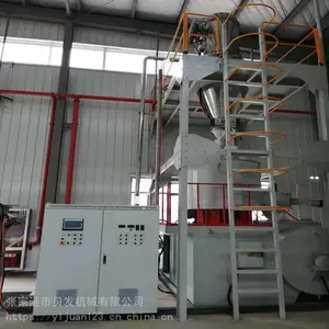 医药添加剂粉体计量配料系统 食品材料全自动配混料控制系统