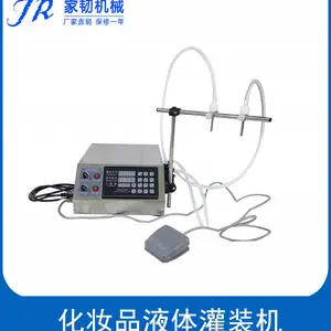 ����JRG-B04���Զ���ױƷҺ�嶨����װ�� �䶯��Һ��˫ͷ�Զ���װ��С��