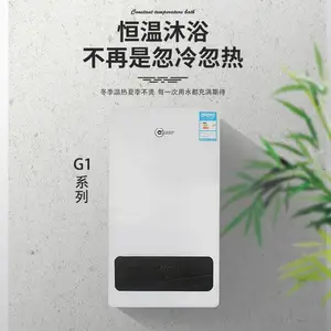 安尔瑞壁挂炉066系列_四川壁挂炉厂家_壁挂炉什么牌子好?