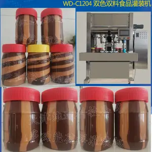 食品酱灌装机花生酱巧克力酱果酱螺旋型直线型多种花型食品灌装机