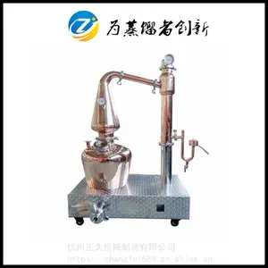 蒸馏设备厂家生产小型白兰地蒸馏器果酒威士忌蒸馏设备酿酒器
