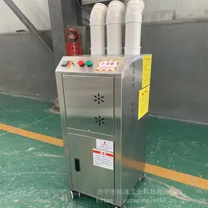 养殖场喷雾消毒机人员消毒通道智能雾化喷雾器猪场工厂快递消毒机