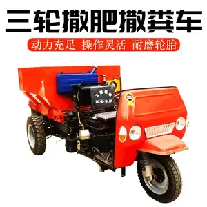 雷创农场多用途三轮撒粪车 自走式2-6方横绞龙撒肥车