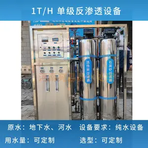 ��ˮѧУֱ��ˮ�豸����-1��˫������͸��ˮ�豸