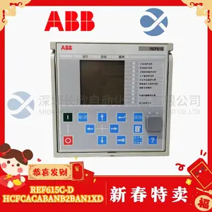 ABB S200-TB2