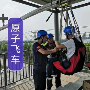 田园综合体户外无动力游乐原子飞车游乐设备专业弯道滑索设计安装