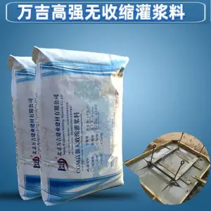 �򼪽�ҵ ���μӹ� ǽ��Ӻ���� CGM��ǿ�ཬ��