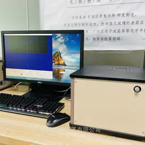 全自动日本折原散乱光应力仪SLP-2000中国市场总代理