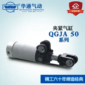 华通气动 QGJ气缸 夹紧气缸 QGJ系列气缸 非标气缸定做