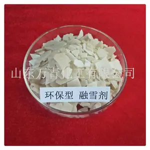 融雪剂-万青化工-融雪剂成分