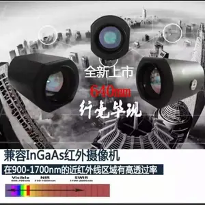 SPACECOM �����綯�佹��ͷVZ64640R SWIR�̲����Ⲩ��