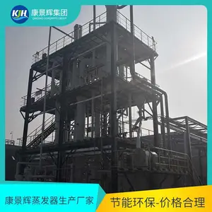 ������mvr������ȴ�ᾧ�豸 ���½ᾧ�����豸 Σ�ϴ���