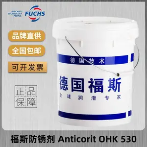 ��˹Anticorit OHK 530 515B�������߽�����е��е������Է����