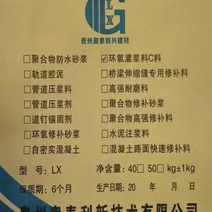 贵阳大型设备安装用环氧灌浆料 高强度环氧树脂灌浆料