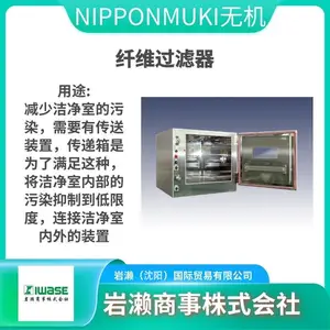 无机NIPPONMUKI/空气净化器/除臭过滤网/PFT-CE-0606S-15L