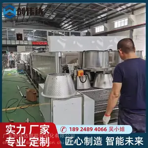 灯饰五金配件清洗机 通过式铝罩除油超声波清洗线