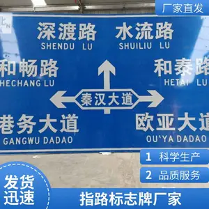 ���ξ�������ָʾ�� ������·��ͨ��ʶ�Ƴ���  ���������־������