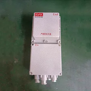 防爆磁力启动箱 按钮开关箱 7.5KW水泵风机控制箱航坤-加工定做