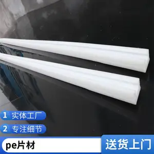 ����ϩ��� �� ĥ���ϰ� ʳƷ����ɫPE��� �߷���UPE�� ��ΰ
