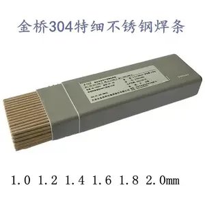 金桥A402承压设备钛钙型药皮焊条