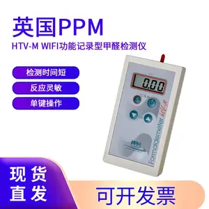 英国PPM htV-M WiFi功能记录型甲醛检测仪 具备湿度补偿功能