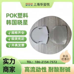 �����ô�������POK ע�ܼ� M630AG6BA ������� ��������