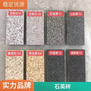 贵妃红透水砖 耐用,防滑 仿花岗岩瓷砖 厚度可定制 荔枝面陶瓷pc砖