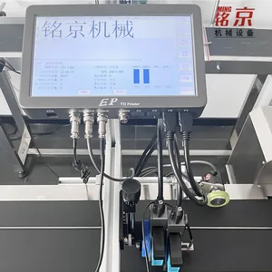 供应 上海标识设备 自动化设备配套 MKEP码机 二维码喷码机