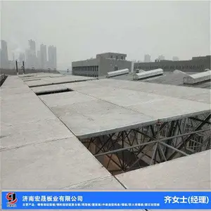 钢骨架轻型板性能轻保温——宏晟板业 防火泄爆板 网架板