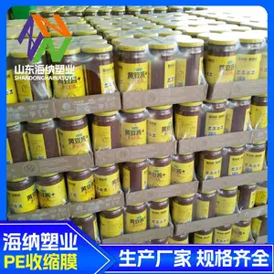 纸箱包装膜价格-海纳塑业支持定制-莱芜纸箱包装膜