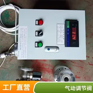 ������Һ����ȷ�Ӧ���������Ȼ����¶ȿ����ǵ��ڷ�����װ��