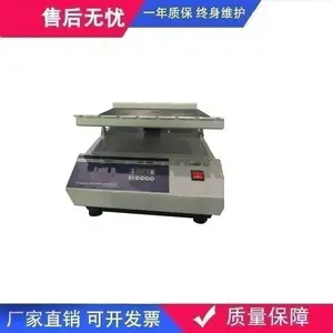 ���Ͽ��ǹ�Ӧҡ������ZD-9550A�ΰ���ɫҡ��