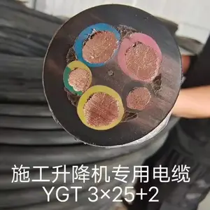 矿用电缆 YCW电缆 橡套电缆 YZW阻燃电缆