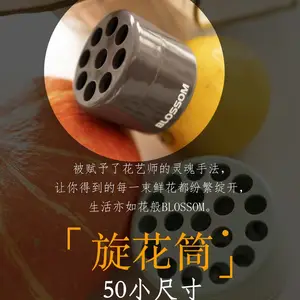 小号一个装|北欧风 鲜花 干花 花卉 花束 居家花瓶 插花 小白花艺神器 旋花筒