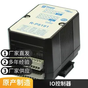 工业级16DI10DO4AI智能IO控制器开关量模拟量IO分布式PLC