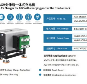 东莞交流充电机定制厂家 值得信赖 广东爱普拉新能源技术股份供应