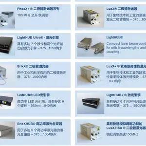 �¹�omicron ̨ʽ�����ܼ���LaserNest/���弴������ʽ������