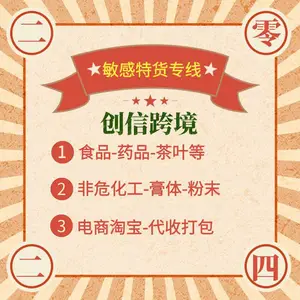ʳƷ�ʼ�̩�� �ɹ�ʳƷ��½�˵�Խ�� ˫��DDP���� 8-12��ǩ��