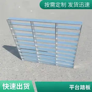 中实 防滑钢格板 沟盖板 加厚材质 韧性好 美观耐用 施工简单