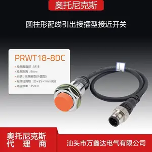 Autonics奥托尼克斯PRWT18-8DC圆柱形配线引出接插型接近开关